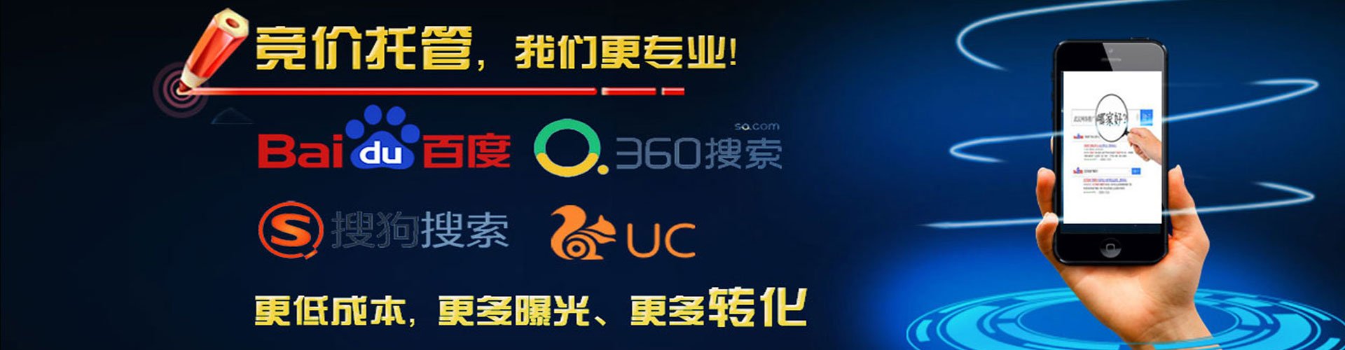 安远百度竞价开户