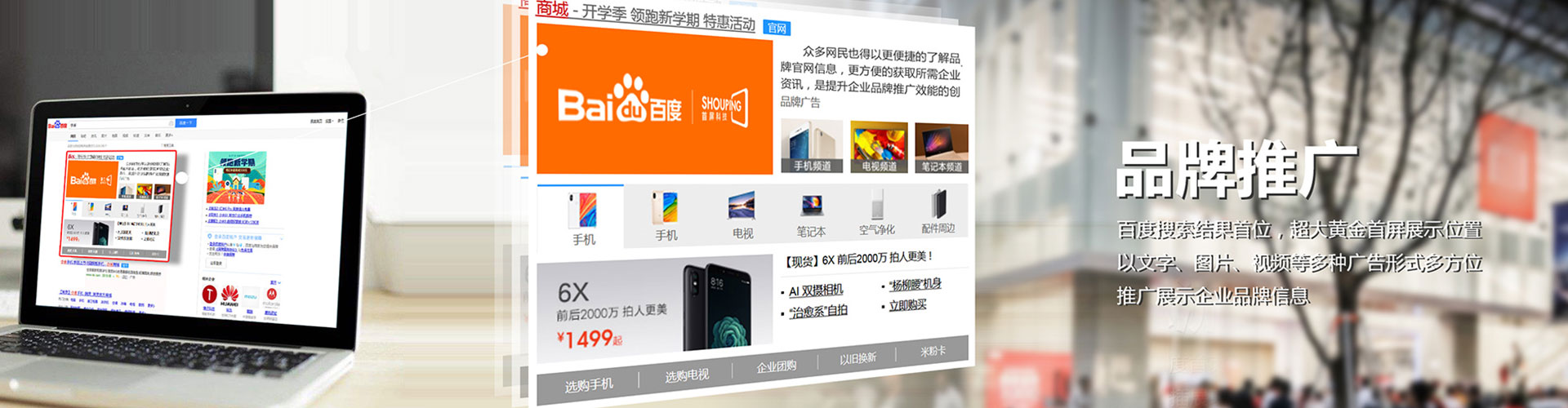 安远百度开户高返点