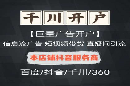 提升关键词竞价排名效果：企业成功案例剖析