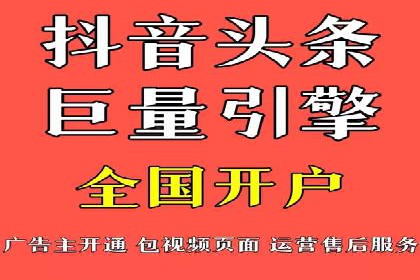 百度竞价推广公司案例分享：如何提高广告点击率