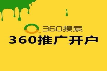 互联网金融推广开户：如何实现高效转化